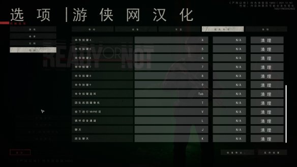 严阵以待图文攻略 单人游戏+联网模式+全武器+全装备 操作介绍 移动