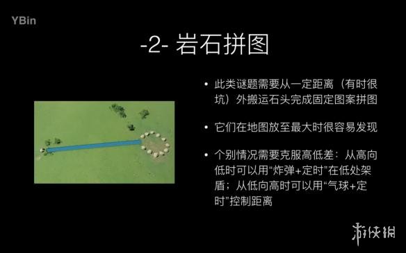 塞爾達傳說荒野之息如何科學的尋找森之精靈種子 森之精靈從哪來