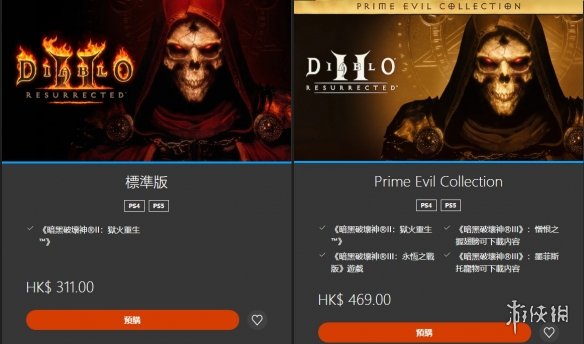 暗黑破壞神2重制版預(yù)購(gòu)怎么買 暗黑2重制版預(yù)購(gòu)地址及價(jià)格
