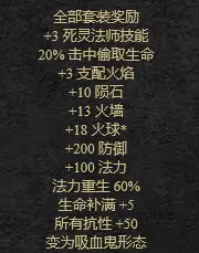 暗黑2重制版毒召雙修死靈如何加點 毒召雙修死靈加點推薦