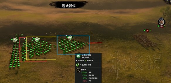 全面战争三国骑兵楔形阵图文测试（三国全面战争骑兵阵型）