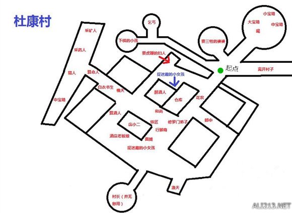 侠客风云传碧血丹心新版本通关攻略（侠客风云传碧血丹心攻略全路线妹子...）