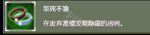 雨中冒險(xiǎn)2廢棄渡槽玩法技巧 雨中冒險(xiǎn)2廢棄渡槽隱藏房間