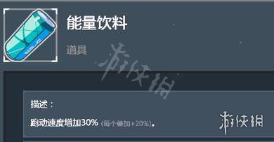 雨中冒险2全白色道具属性介绍 全白色道具使用心得分享 士兵的针筒_网