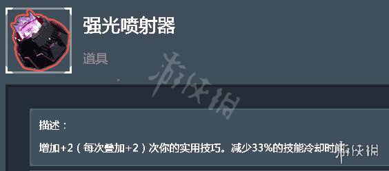 雨中冒险2全红色道具属性介绍 雨中冒险2全红色道具评测分享 聪明的巨兽_网