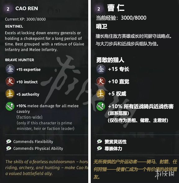 全战三国金属性武将特性介绍（全战三国金属性武将特性介绍）