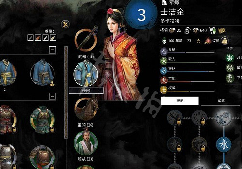 全面战争三国女性军师mod介绍 全面战争三国女性军师mod介绍