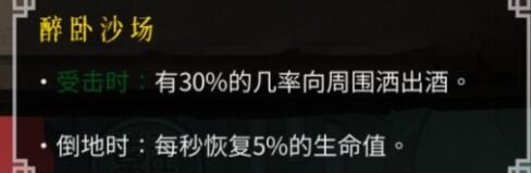 暖雪火系怎么玩 暖雪火2流派搭配通關(guān)心得