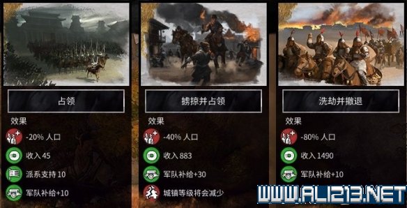 三国全面战争图文攻略 全势力+全兵种+全建筑图文详解 剧情背景