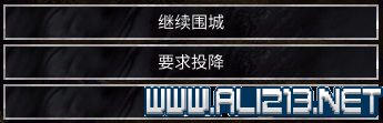 全面战争三国攻城机制讲解 全面战争三国攻城各选项作用说明