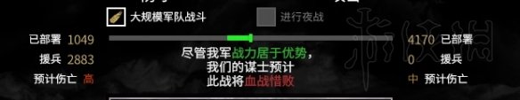 全面战争三国曹操商贸+北进流双传奇娶孙仁图文战报 第一阶段：交好袁术刘表扩大贸易