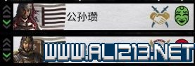 三国全面战争图文攻略 全势力+全兵种+全建筑图文详解 剧情背景