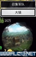 三国全面战争图文攻略 全势力+全兵种+全建筑图文详解 剧情背景