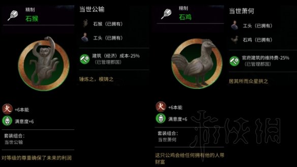 全面战争三国马匹+武器+防具+随从图鉴及个人评价