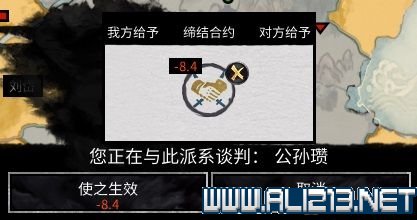 三国全面战争图文攻略 全势力+全兵种+全建筑图文详解 剧情背景