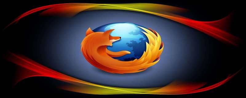 MozillaFirefox是什么瀏覽器