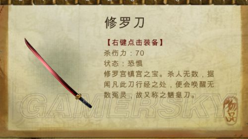 《俠客風云傳》武器大師養(yǎng)成攻略 人物屬性選擇+武功推薦 人物屬性&天賦選擇