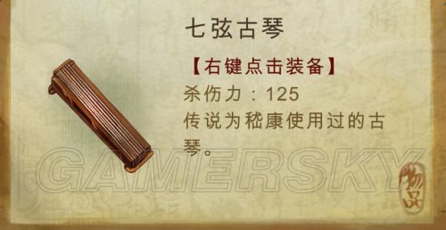 《俠客風云傳》武器大師養(yǎng)成攻略 人物屬性選擇+武功推薦 人物屬性&天賦選擇