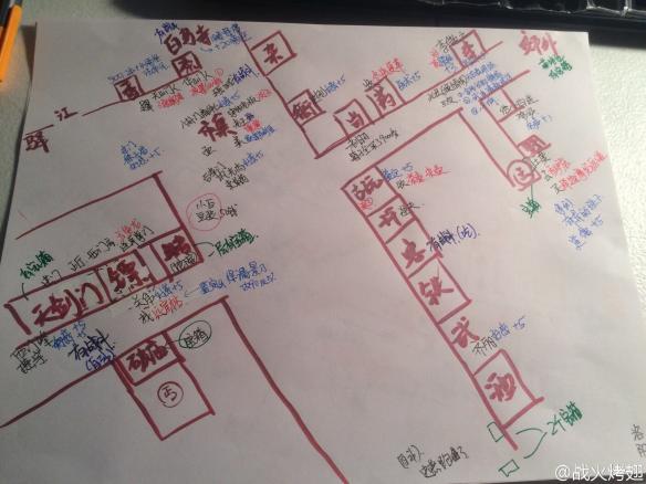 《俠客風云傳》城鎮(zhèn)地圖及支線任務解析攻略 杜康村