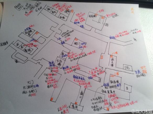 《俠客風云傳》城鎮(zhèn)地圖及支線任務解析攻略 杜康村