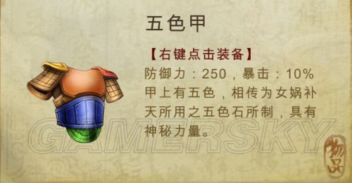 《俠客風云傳》武器大師養(yǎng)成攻略 人物屬性選擇+武功推薦 人物屬性&天賦選擇