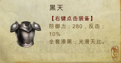 《俠客風云傳》武器大師養(yǎng)成攻略 人物屬性選擇+武功推薦 人物屬性&天賦選擇