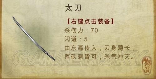 《俠客風云傳》武器大師養(yǎng)成攻略 人物屬性選擇+武功推薦 人物屬性&天賦選擇