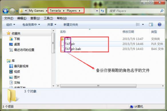 泰拉瑞亞刷物品心得分享 泰拉瑞亞怎么刷物品 如何刷物品