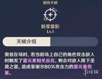 原神公子工具人怎么选 原神公子工具人搭配推荐