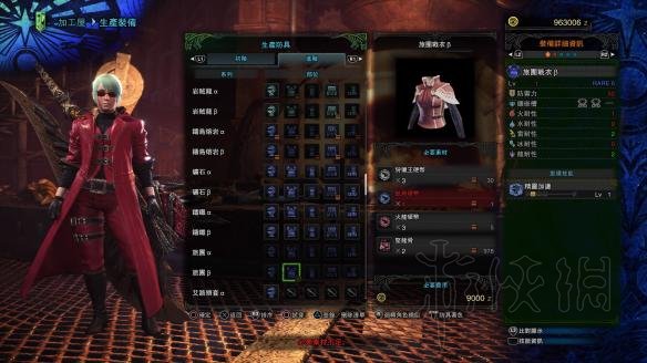 怪物獵人世界pc版全武器配裝+實用武器推薦 PC版怎么配裝 重要部件：頭部