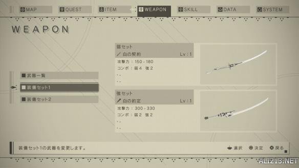 尼爾機(jī)械紀(jì)元?jiǎng)∏閼?zhàn)斗操作及自訂編輯功能體驗(yàn)評(píng)測(cè) 導(dǎo)語(yǔ)