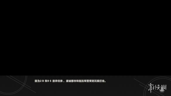 尼尔机械纪元全结局名称截图汇总 尼尔机械纪元有几个结局