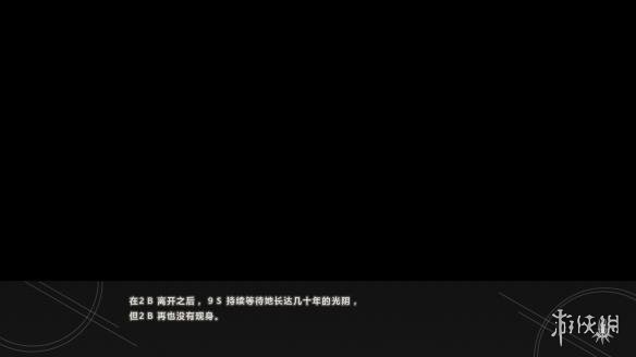 尼尔机械纪元全结局名称截图汇总 尼尔机械纪元有几个结局