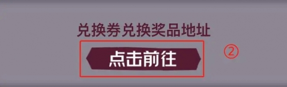 刺客信條英靈殿皎月怎么獲得 刺客信條英靈殿白嫖武器方法