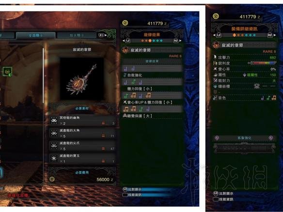 怪物獵人世界pc版全武器配裝+實用武器推薦 PC版怎么配裝 重要部件：頭部