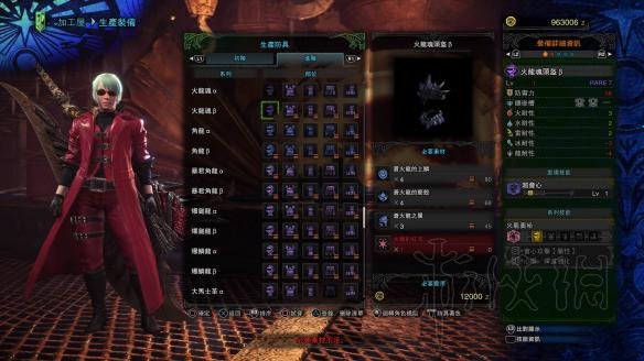 怪物獵人世界pc版全武器配裝+實用武器推薦 PC版怎么配裝 重要部件：頭部