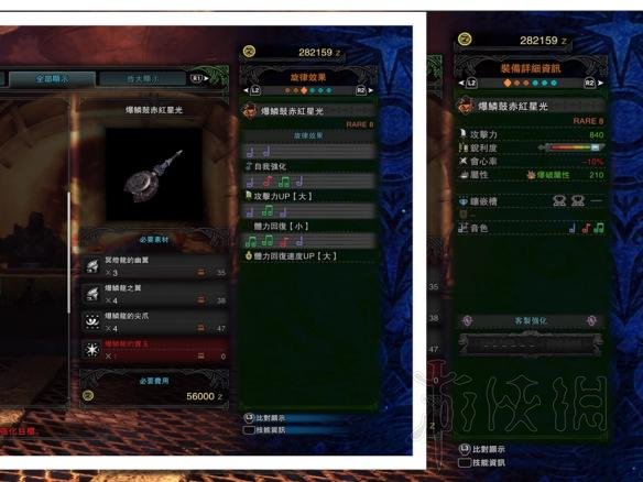 怪物獵人世界pc版全武器配裝+實用武器推薦 PC版怎么配裝 重要部件：頭部