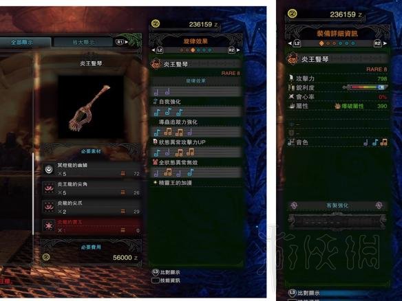 怪物獵人世界pc版全武器配裝+實用武器推薦 PC版怎么配裝 重要部件：頭部