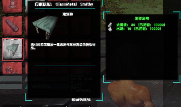 方舟生存进化基础MOD使用说明分析 如何使用基础MOD