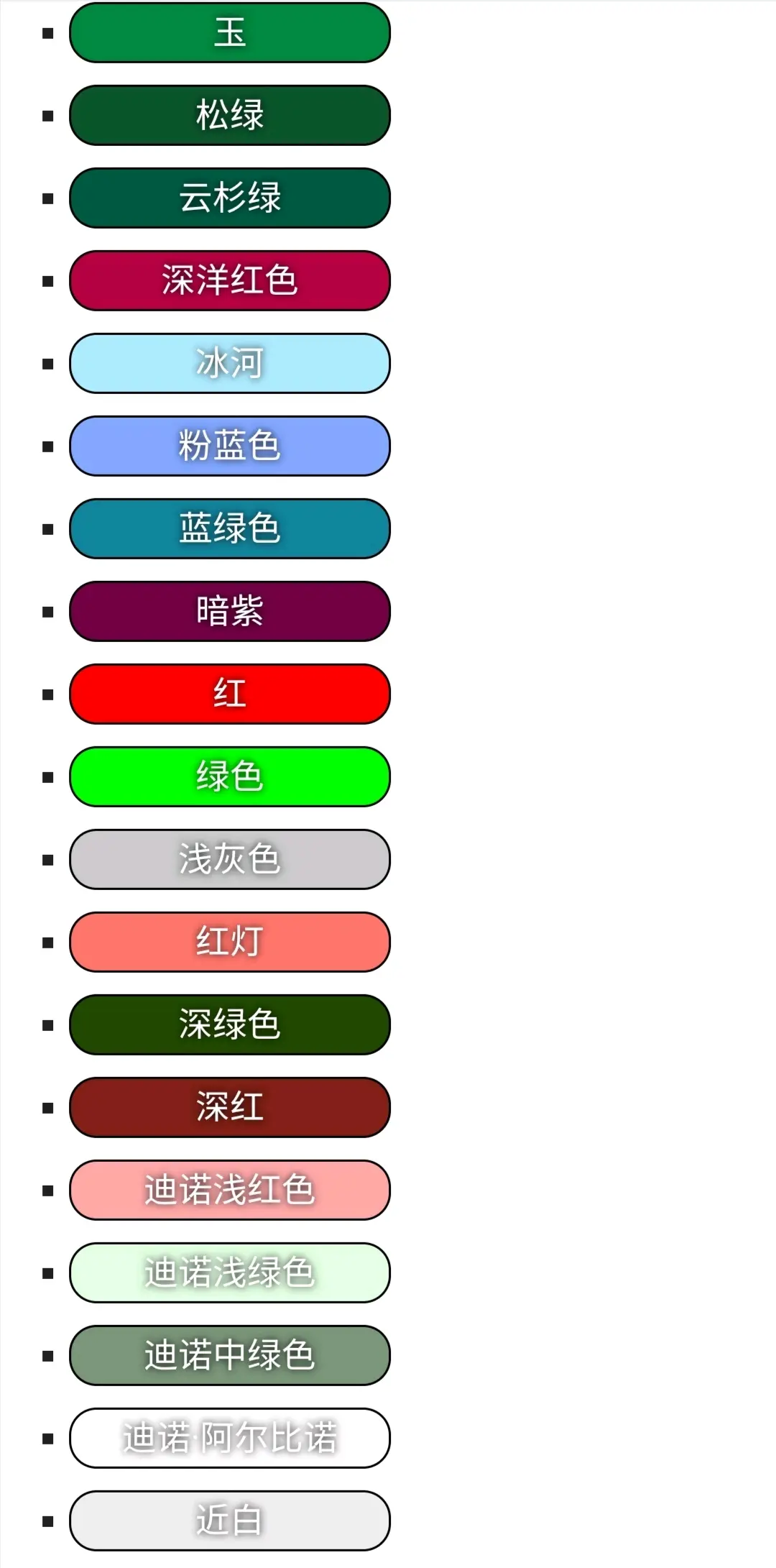 方舟冬日仙境什么时候结束 方舟生存进化冬日仙境活动介绍