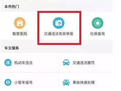 駕駛證可以加分啦，最高加到21分，這些地方車(chē)主有福了