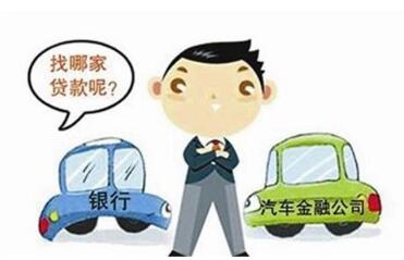 車貸需要什么條件?利息一般多少?