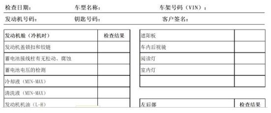 pdi檢測是什么意思，pdi檢測收費嗎