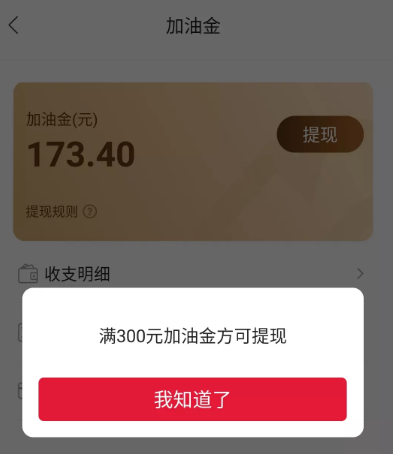 团油app加油优惠真的吗，团油app加油靠谱吗