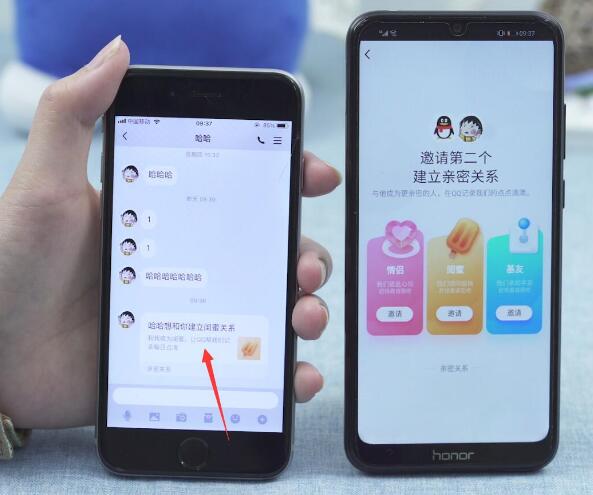 qq閨蜜關(guān)系怎么弄
