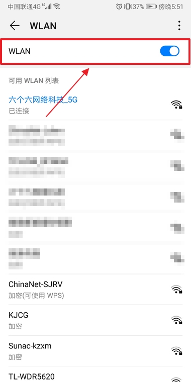 安卓手機怎么連接wifi