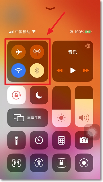 iPhone手機怎樣省電