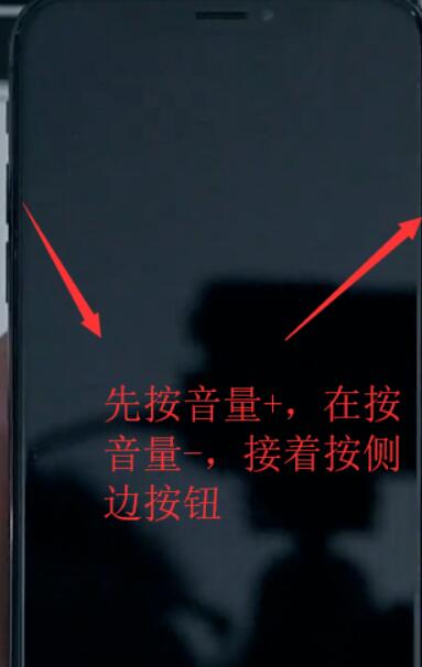 iPhonex怎么進(jìn)入itunes模式