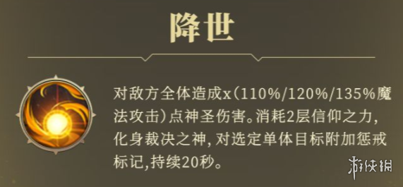 地下城堡3新再生者永眠之靈 地下城堡3永眠之靈怎么樣