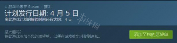 奉天白事鋪游戲什么時候上線 steam發(fā)售時間及內(nèi)容介紹